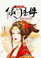 陈文锦 结局
