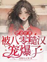 苏半夏江国安结局