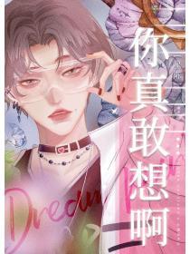 老攻藤蔓的一百种攻击方式全文免费阅读