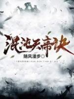 何时了