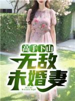 陈宁沈慕青楚倾城阅读