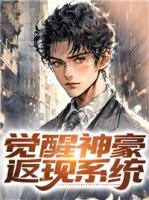 赵飞宇李珊珊著