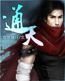通天塔在线观看完整版免费