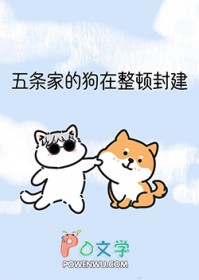 全球兽变只有我知道兽变法则 在线无弹窗