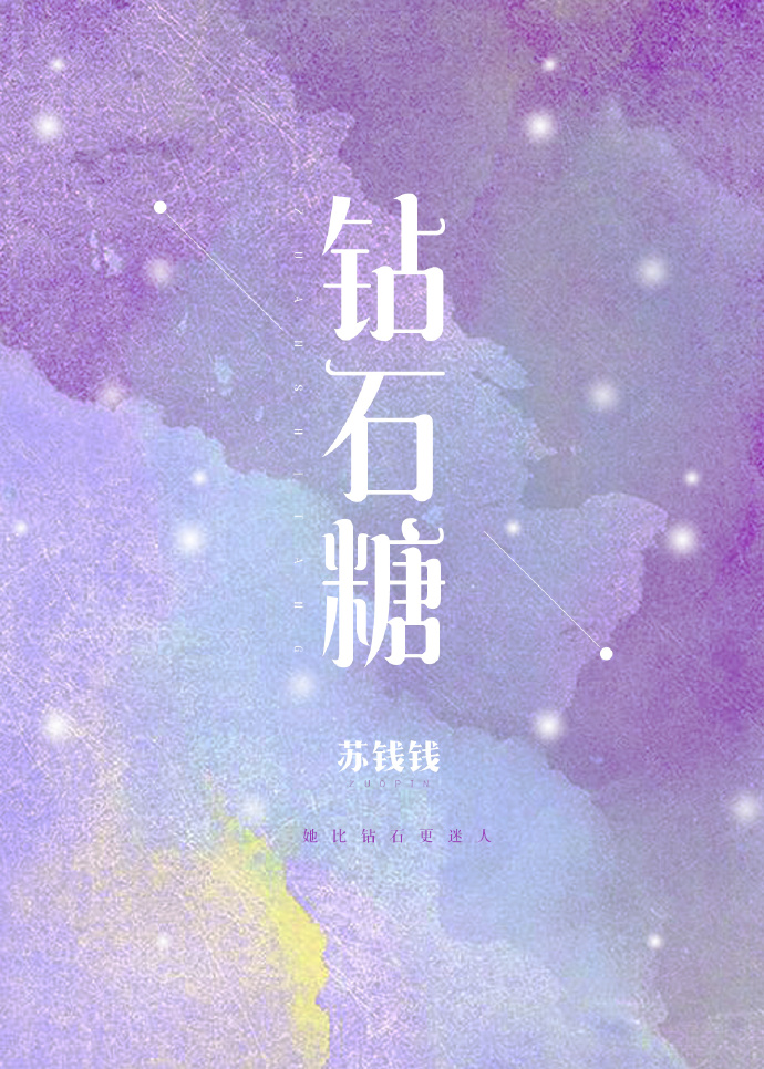 完结出马仙