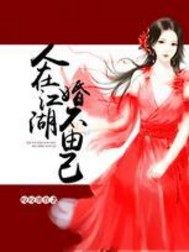 萧忆情作品中的性别