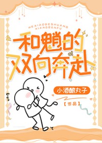 双向奔赴了微博