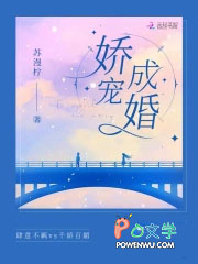 娇宠成瘾[比心