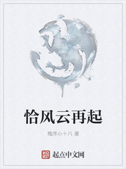 荒古圣地萧云