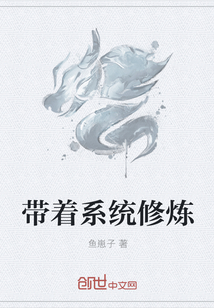 环绕孤星txt免费全本