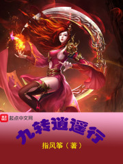 婚心叵测卢丹妮邓佳哲全集阅读