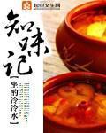 风水秘旨全书
