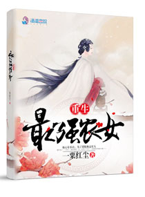 男主江凡的