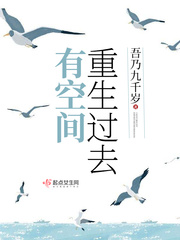 杀疯真千金横冲直撞整顿豪门叶空温璨全文阅读