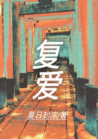 1v2)完结