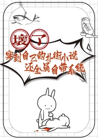 开始发疯(np)(鱼)_