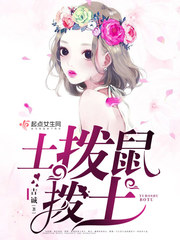 仙界最强赘婿