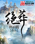 九个师娘陈玄笔趣阁