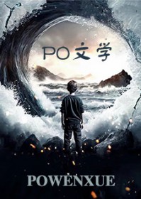 穿越之神医王妃