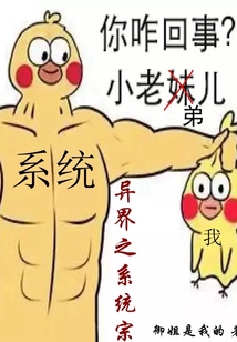 有个主角叫萧晨