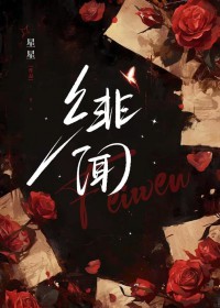 女装后我和男主he了格格党