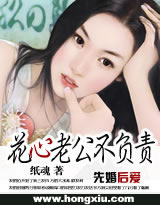 先婚后爱老公凶猛