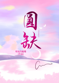 人有悲欢离合