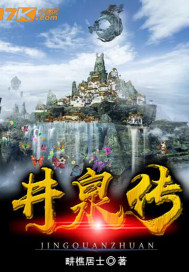 南城温灼