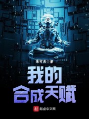 瞎子背剑无眼窥天剑灵结局