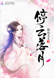 紫鼎仙缘叶寒几个老婆