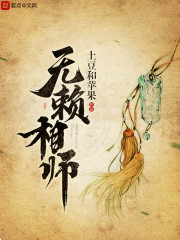 林小夕封熠