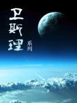 虚像实像的定义