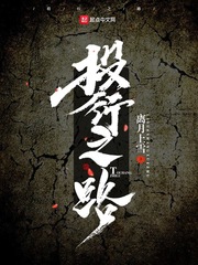 谁还惯着你啊最新章节