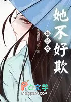 嫡长女她又没有上