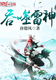 小农神医乡野逍遥陈二枉