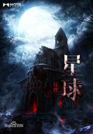 星球大战1
