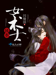 钟书宁贺闻礼全文免费阅读tang