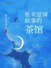 陈凡九天战神