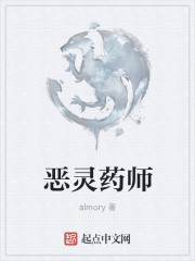 秦昊秦风至尊骨