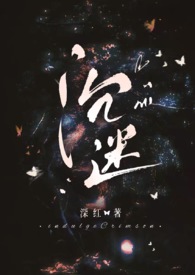 沉迷txt zzz左右