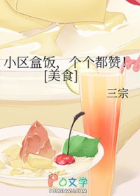 在小区卖盒饭行不行