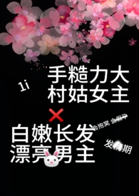 小伙捡个美女