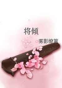 救社稷于危难