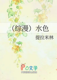 水色(短篇)