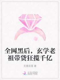 玄学老祖是谁