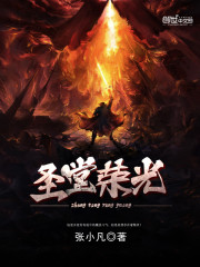 圣堂荣光龙魂旅人