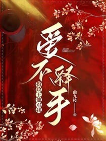 摄政王他总让我心动(重生)