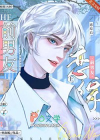 和前Alpha上恋综后he了 怀南栀 笔趣阁