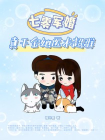 七零军婚真千金她医术超群-第20章濒 死体验的秘密