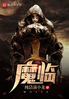 魔临女主角有几个